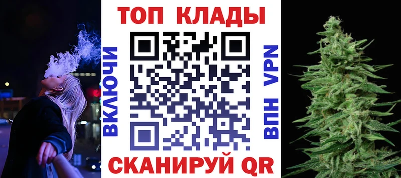 Наркота Златоуст АМФ  ГАШИШ  Cocaine  A PVP 