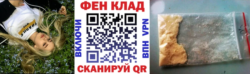 наркошоп  Златоуст  МЕГА онион  Amphetamine 98% 