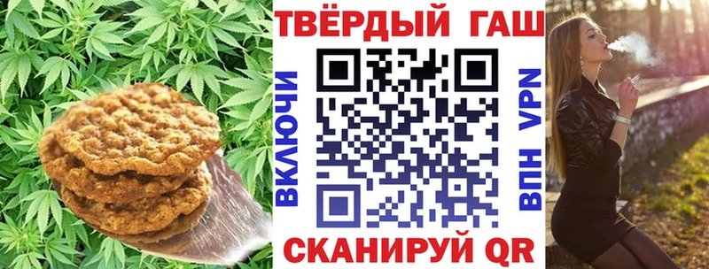 Еда ТГК марихуана  как найти   Златоуст 