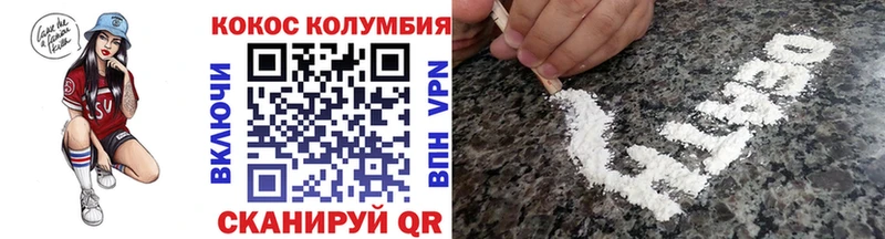 Cocaine Fish Scale  что такое наркотик  Златоуст 