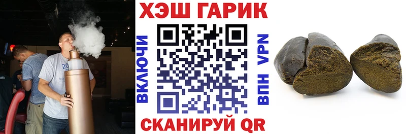 Гашиш hashish  ОМГ ОМГ tor  Златоуст  как найти закладки 