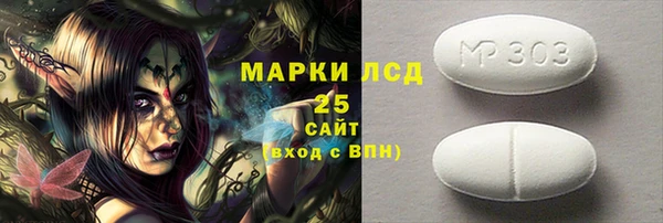 ГАЛЛЮЦИНОГЕННЫЕ ГРИБЫ Дмитровск