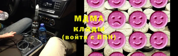 мяу мяу кристалл Горнозаводск