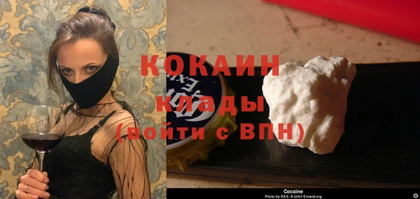 MDMA Premium VHQ Горно-Алтайск