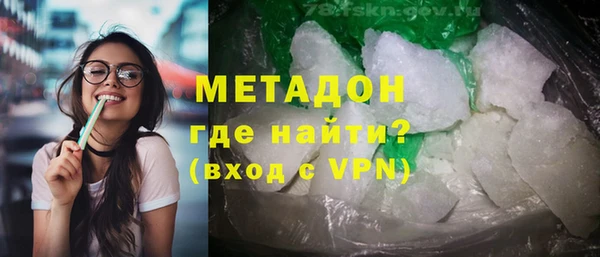 ГАЛЛЮЦИНОГЕННЫЕ ГРИБЫ Дмитровск