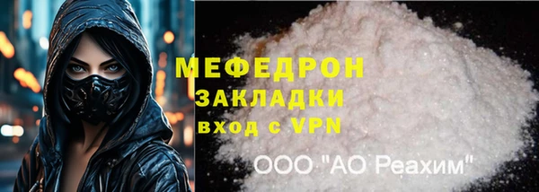 ГАЛЛЮЦИНОГЕННЫЕ ГРИБЫ Дмитровск