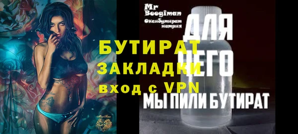 MDMA Premium VHQ Горно-Алтайск