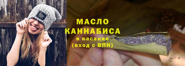 мяу мяу кристалл Горнозаводск