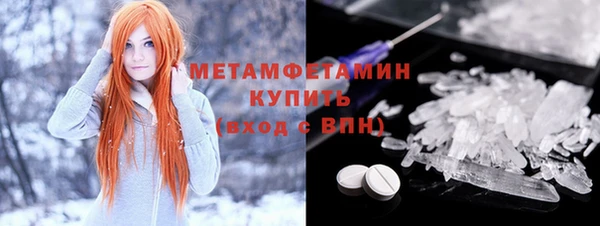 MDMA Premium VHQ Горно-Алтайск