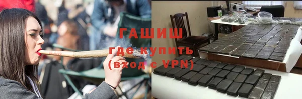 мяу мяу кристалл Горнозаводск