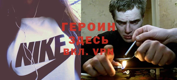 MDMA Premium VHQ Горно-Алтайск