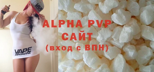 MDMA Premium VHQ Горно-Алтайск