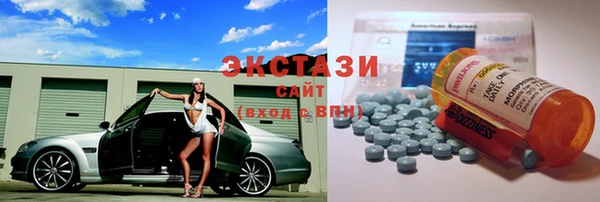MDMA Premium VHQ Горно-Алтайск