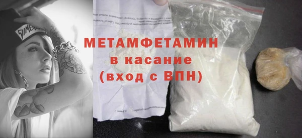 MDMA Premium VHQ Горно-Алтайск
