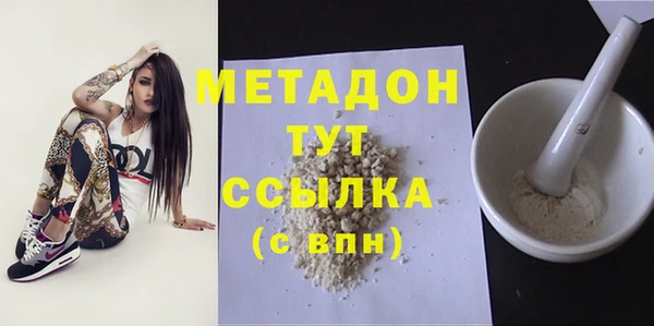 дживик Дмитров