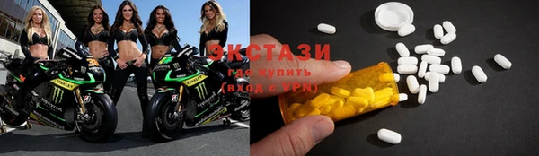 мяу мяу кристалл Горнозаводск