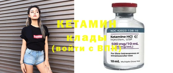 мяу мяу кристалл Горнозаводск