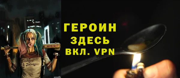 мяу мяу кристалл Горнозаводск