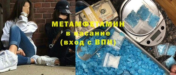мяу мяу кристалл Горнозаводск