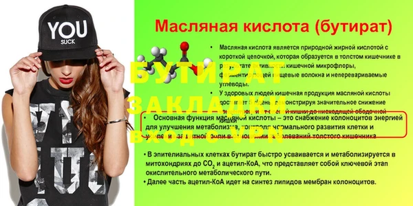 амфетамин Дмитриев