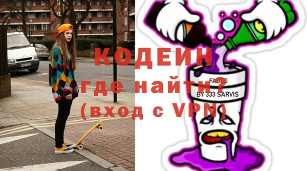 ГАЛЛЮЦИНОГЕННЫЕ ГРИБЫ Дмитровск