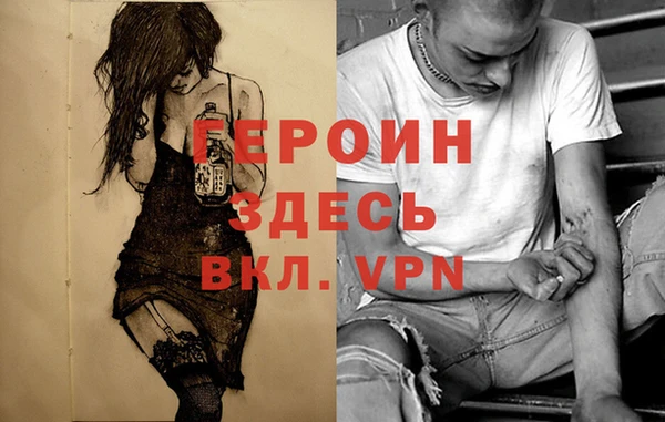 MDMA Premium VHQ Горно-Алтайск