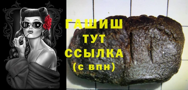 MDMA Premium VHQ Горно-Алтайск