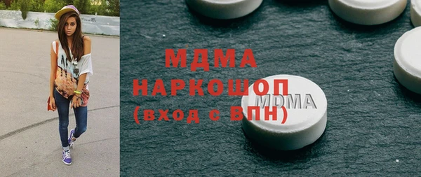 дживик Дмитров