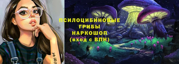 MDMA Premium VHQ Горно-Алтайск