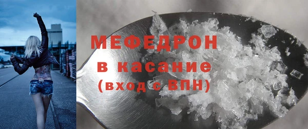 MDMA Premium VHQ Горно-Алтайск