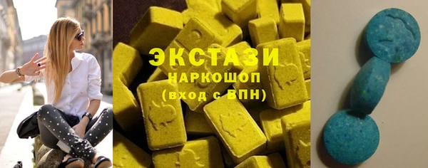 мяу мяу кристалл Горнозаводск