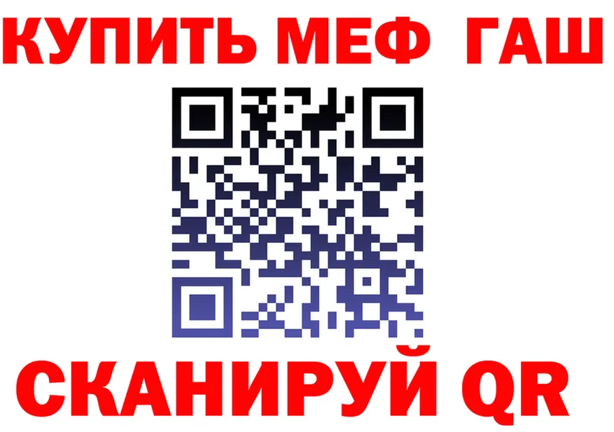 КЕТАМИН VHQ зеркало shop мега Златоуст