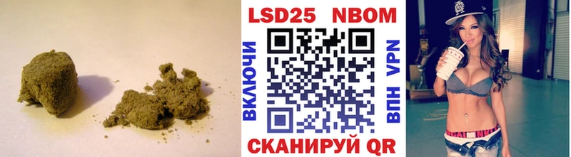 нарко площадка клад  Златоуст  LSD-25 экстази кислота  где продают наркотики 