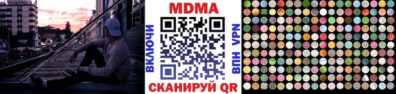 МДМА VHQ  Златоуст 