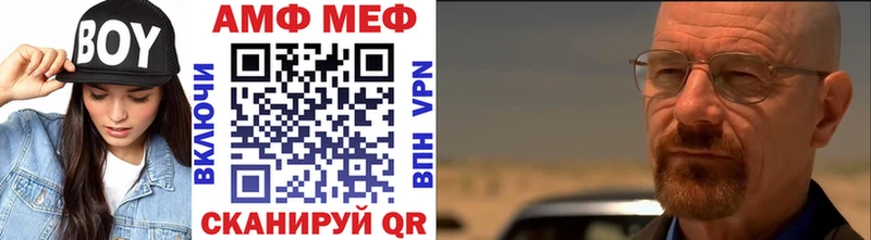 Первитин мет  Златоуст 