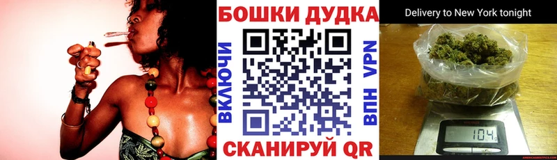 Каннабис White Widow Златоуст